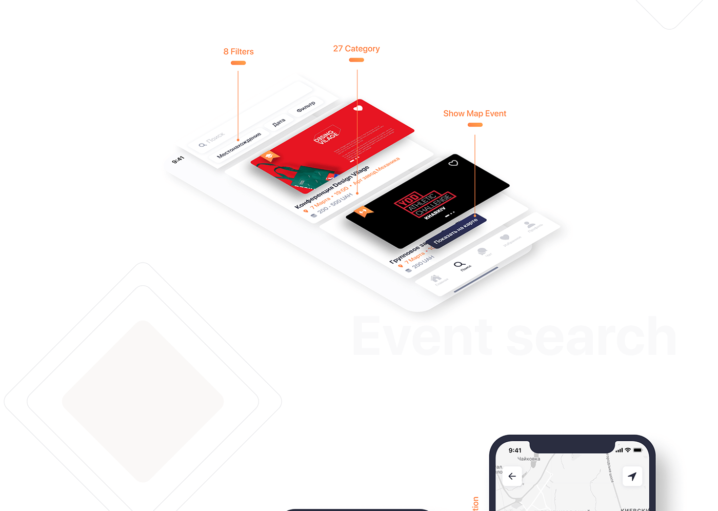 app application design Event ios map mobile smart search ui design UX design