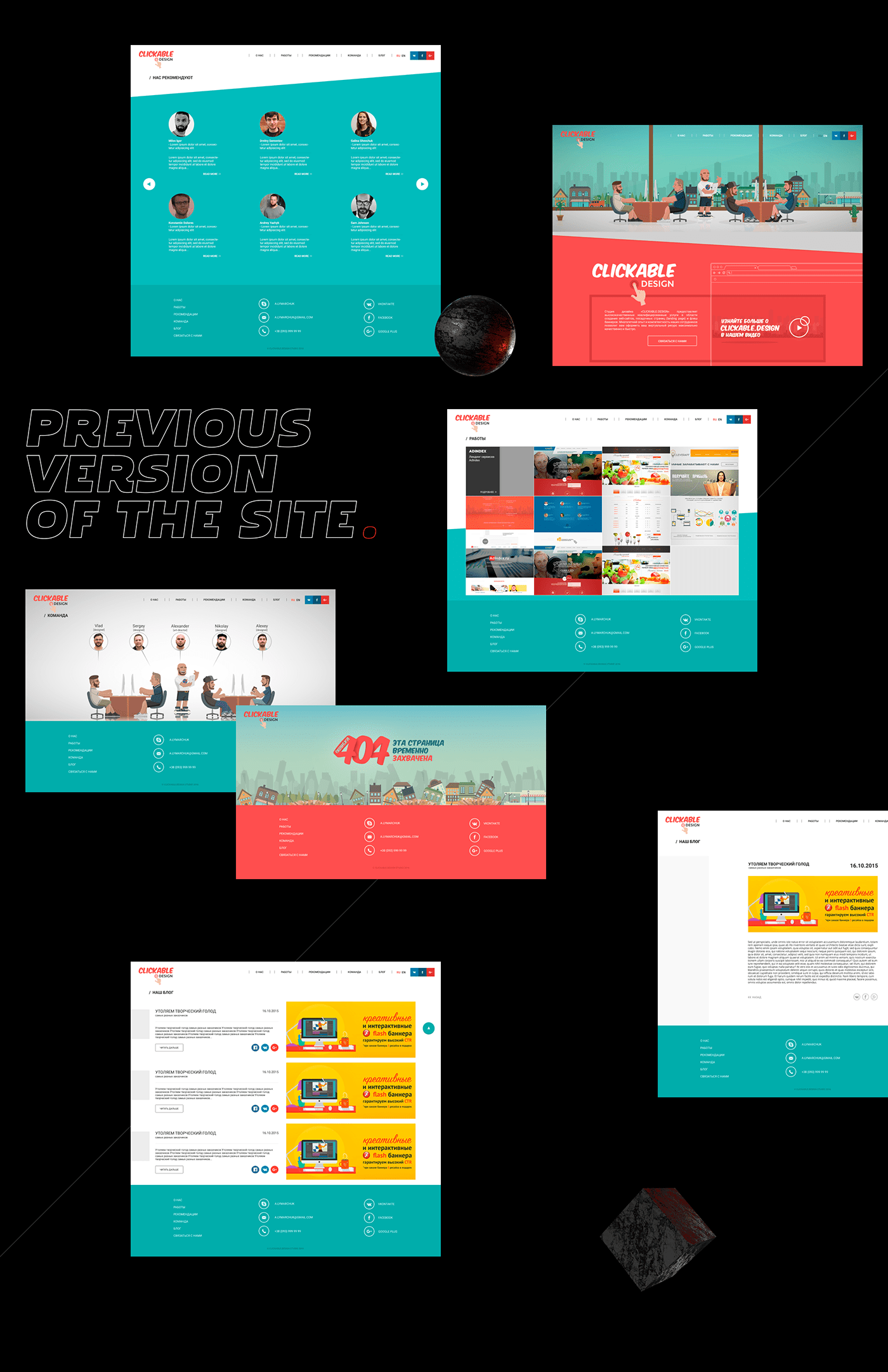 3D advertise agency brand creative interaction redesign UI UI/UX Web