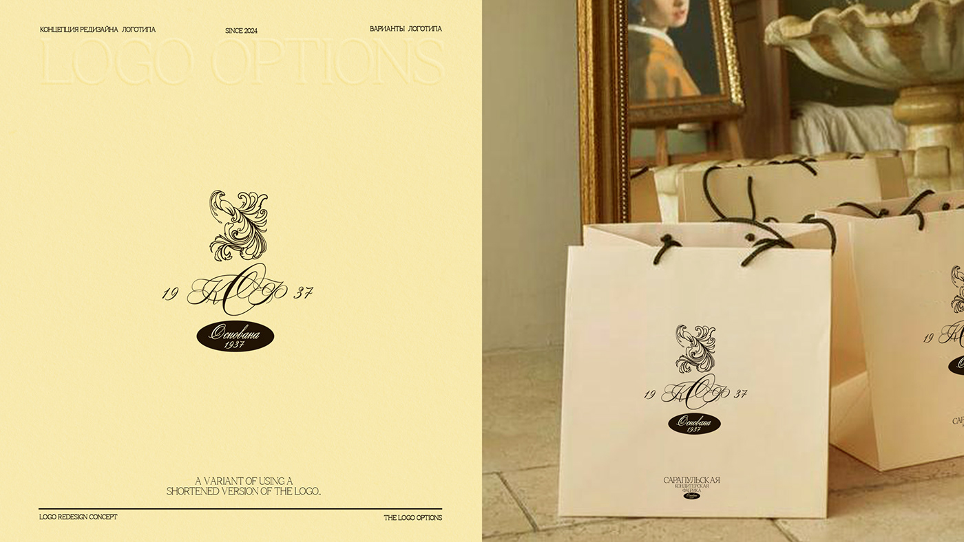 Packaging design option for a pastry shop