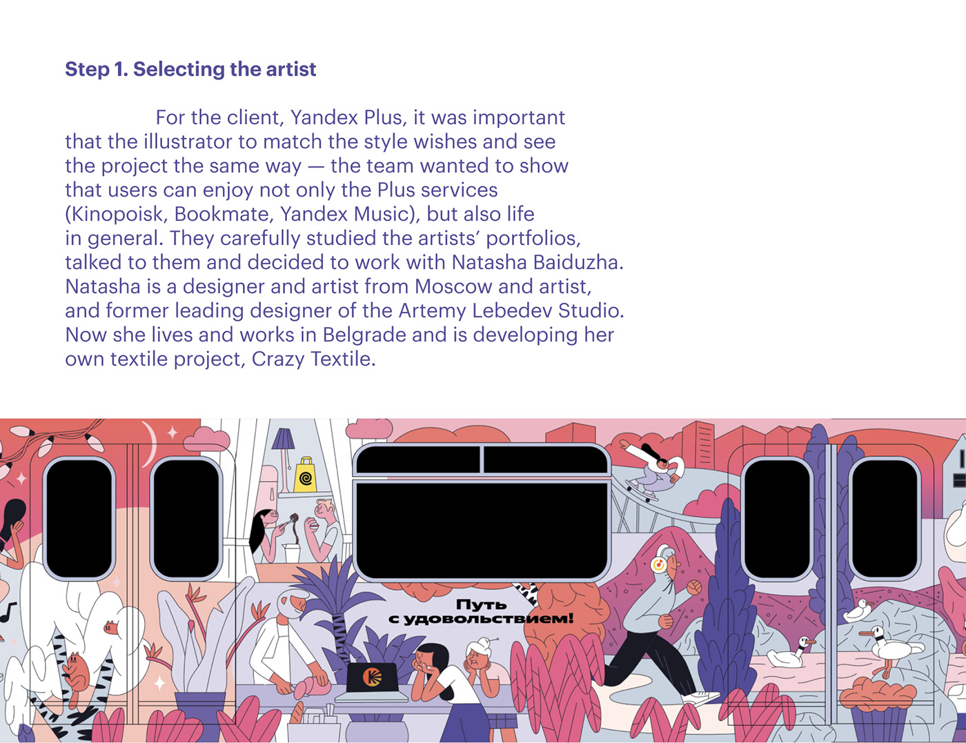 design ILLUSTRATION  Digital Art  metro subway train Travel city illustration design adobe illustrator