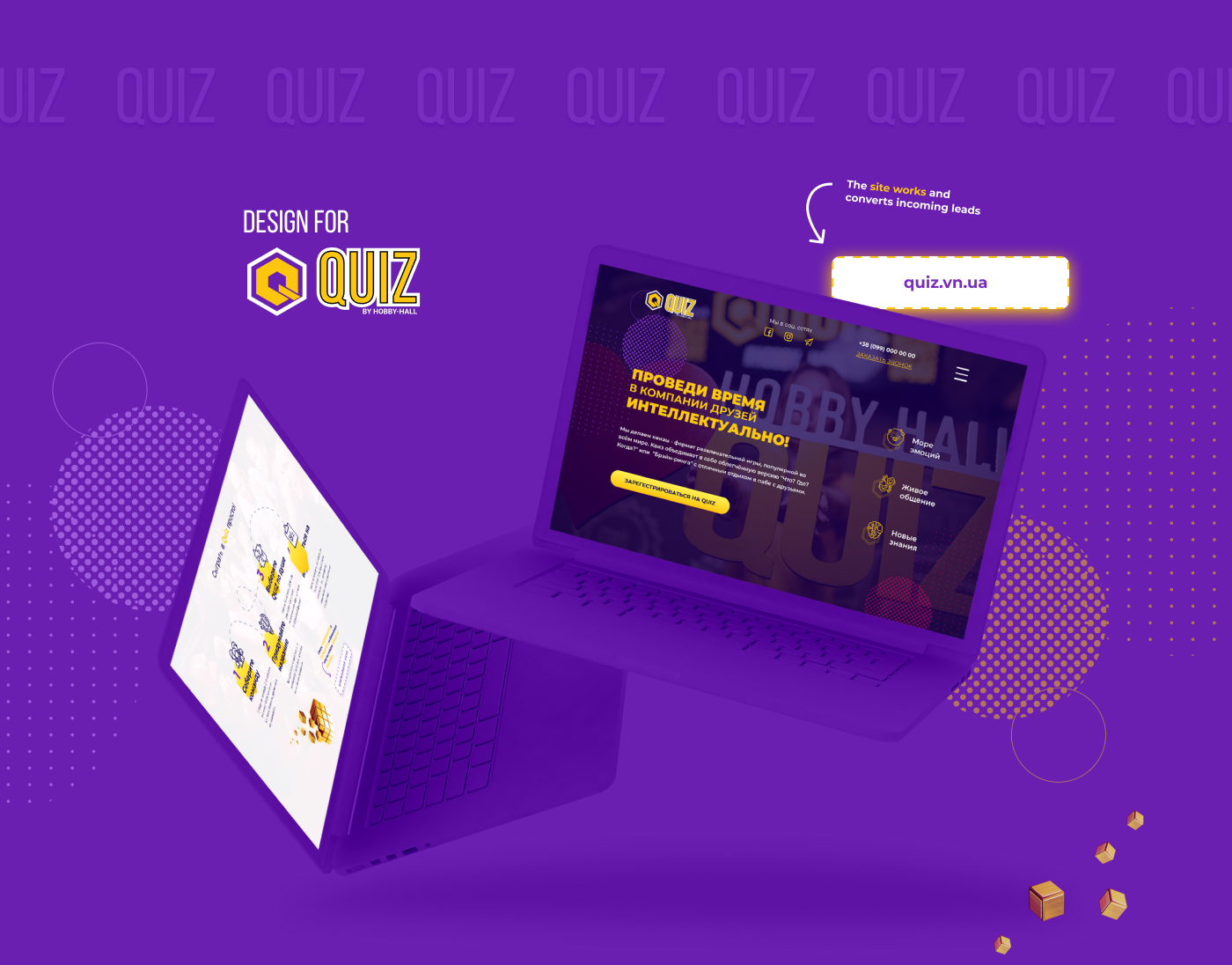 landing page quize desing development game intellectual игра квиз дизайн лендинг