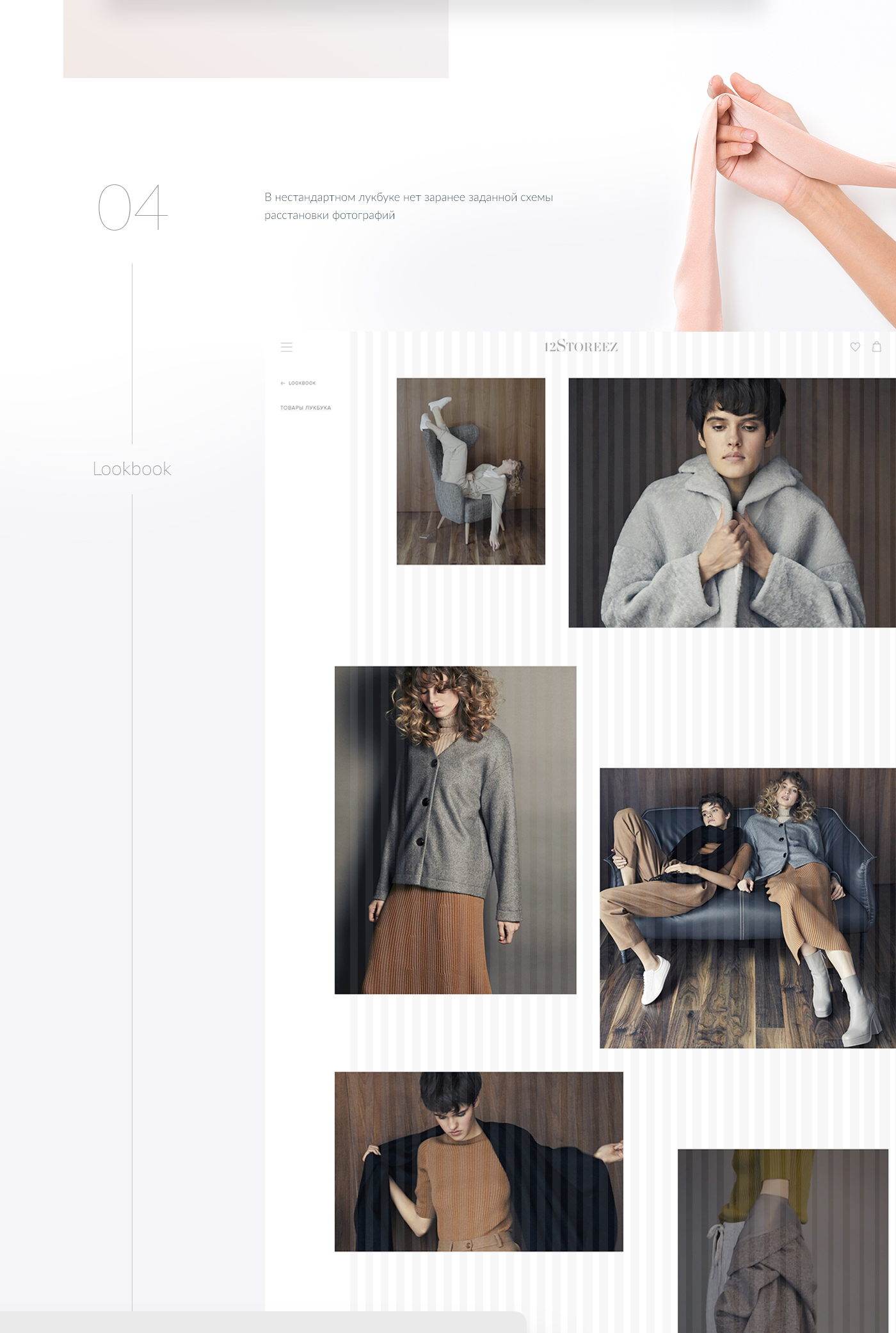 shop clothes Style Fashion  creative site Web ux UI jetstyle