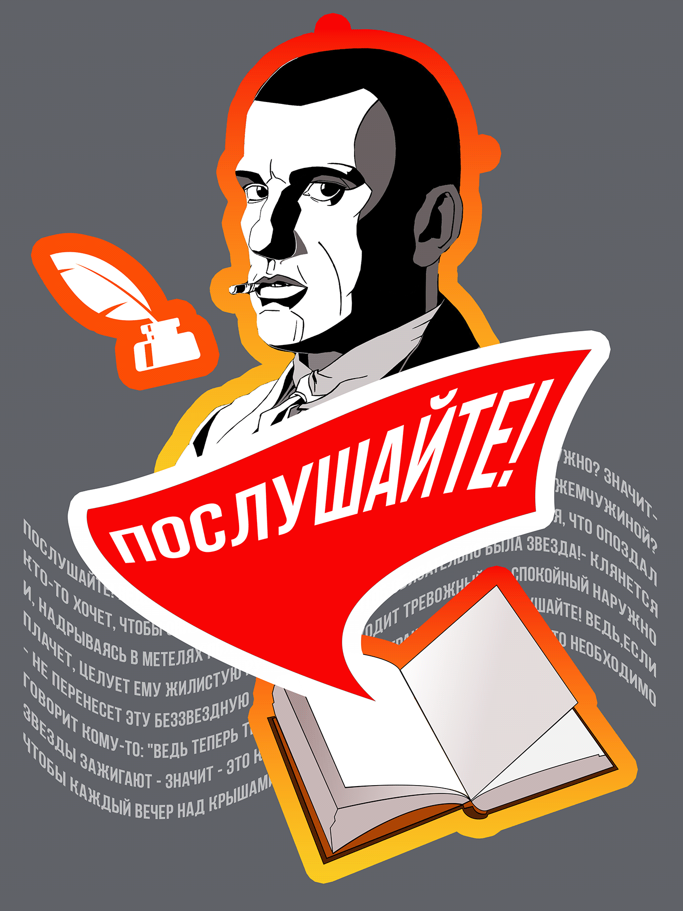 collage art Graphic Designer Poetry  typography   design графический дизайн Mayakovsky poster маяковский 