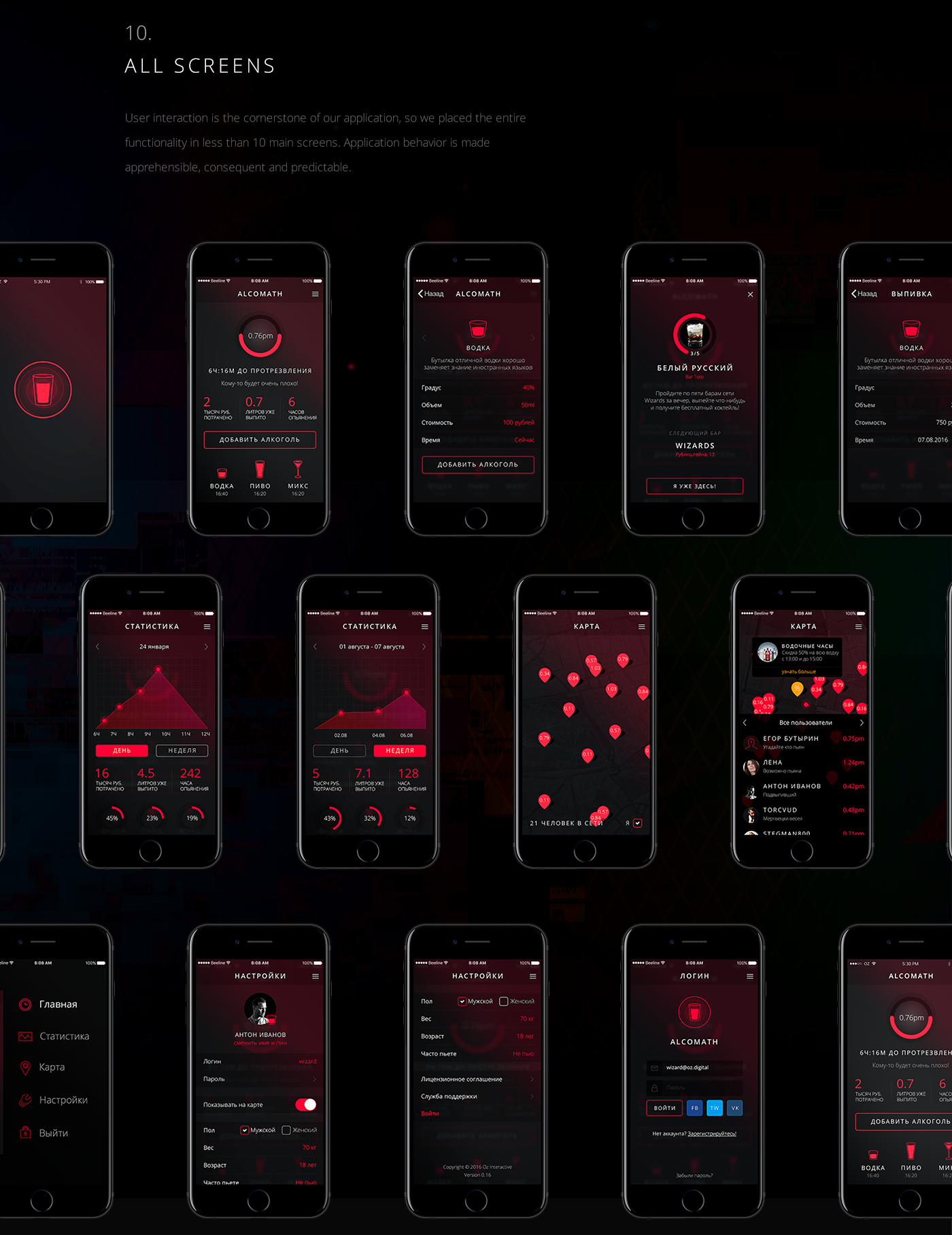 alcohol application app design tracker mobile ios concept