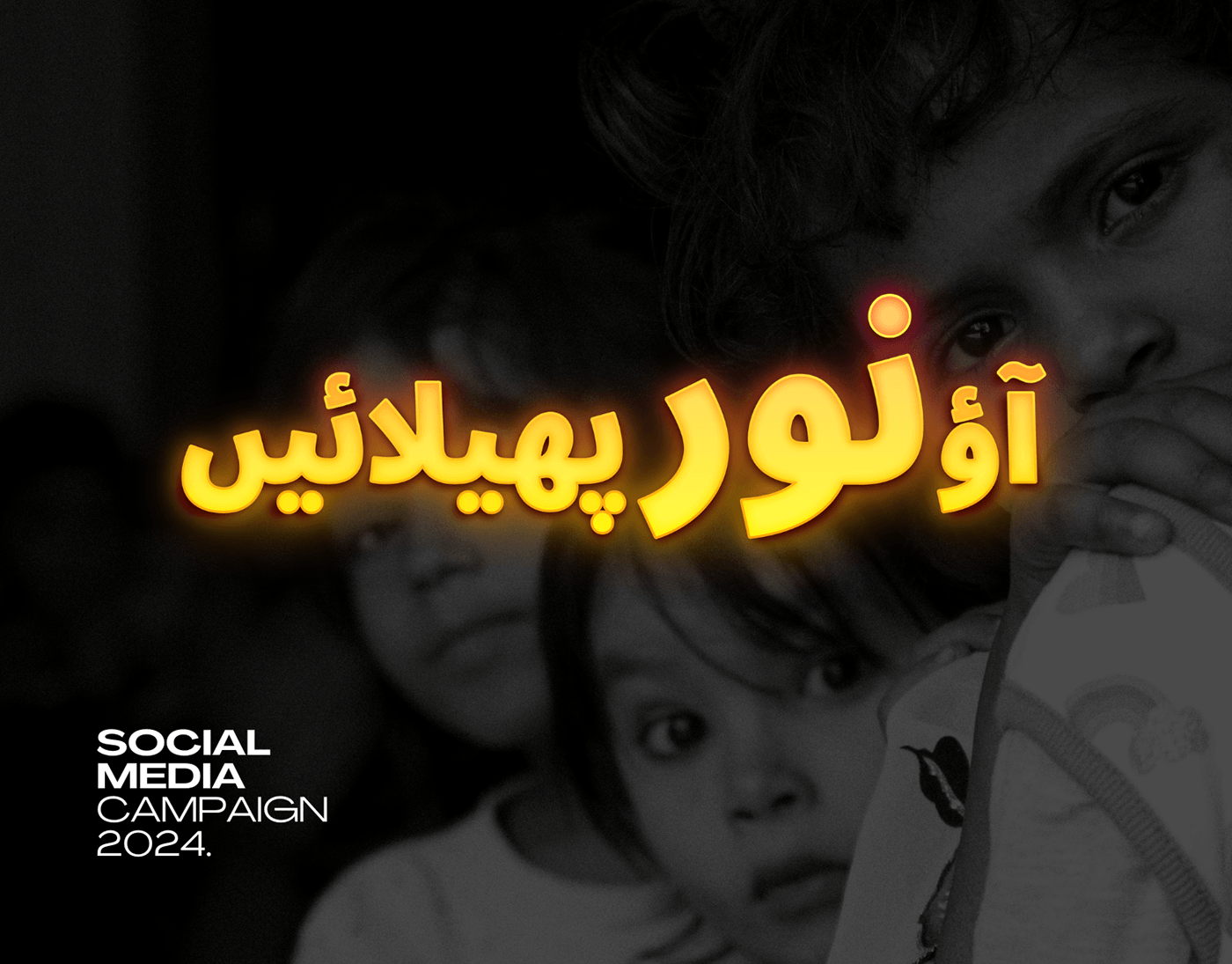 islamic design Social media post Advertising  Socialmedia marketing   Graphic Designer visual identity 2022 design happy new year design