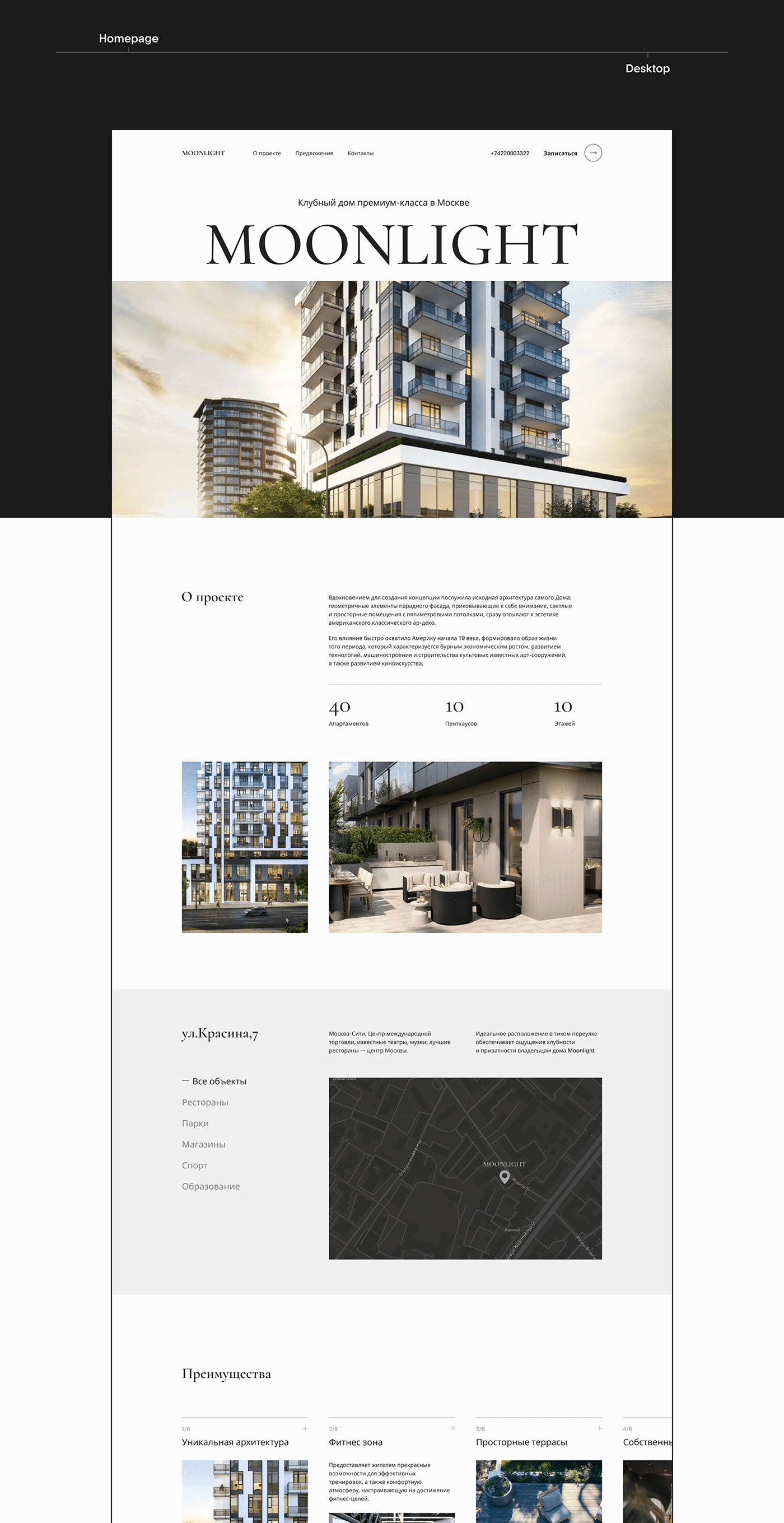 Ecommerce landing page UI/UX Web Design  Website Adobe XD apartments penthouse real estate