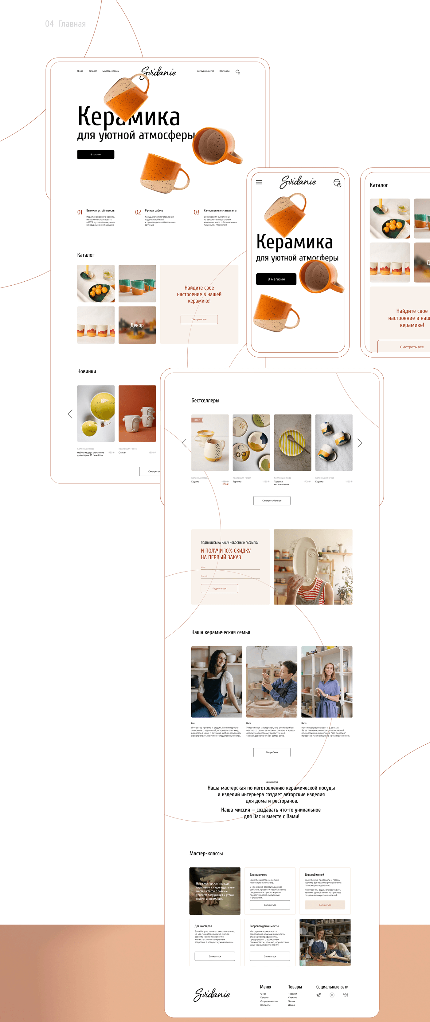 UI/UX ui design Web Design  Website ceramic Pottery dishes restaurant brand identity