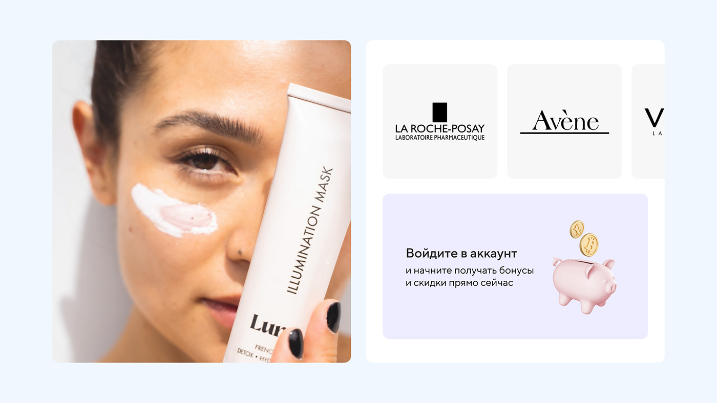 app design beauty cosmetics design healthcare mobile Mobile app UI ux