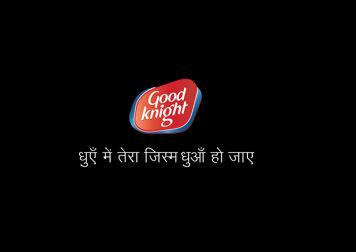 campaign conversation copywriting  Good Knight hindi Marathi