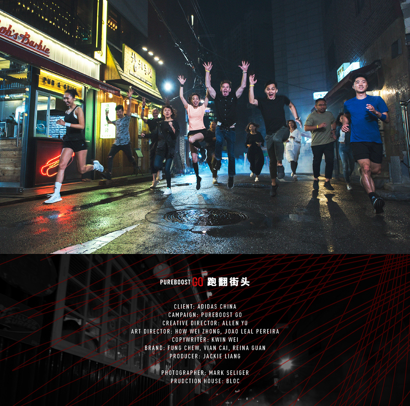 adidas sports running eddie peng PureBoost go streets run Photography  china
