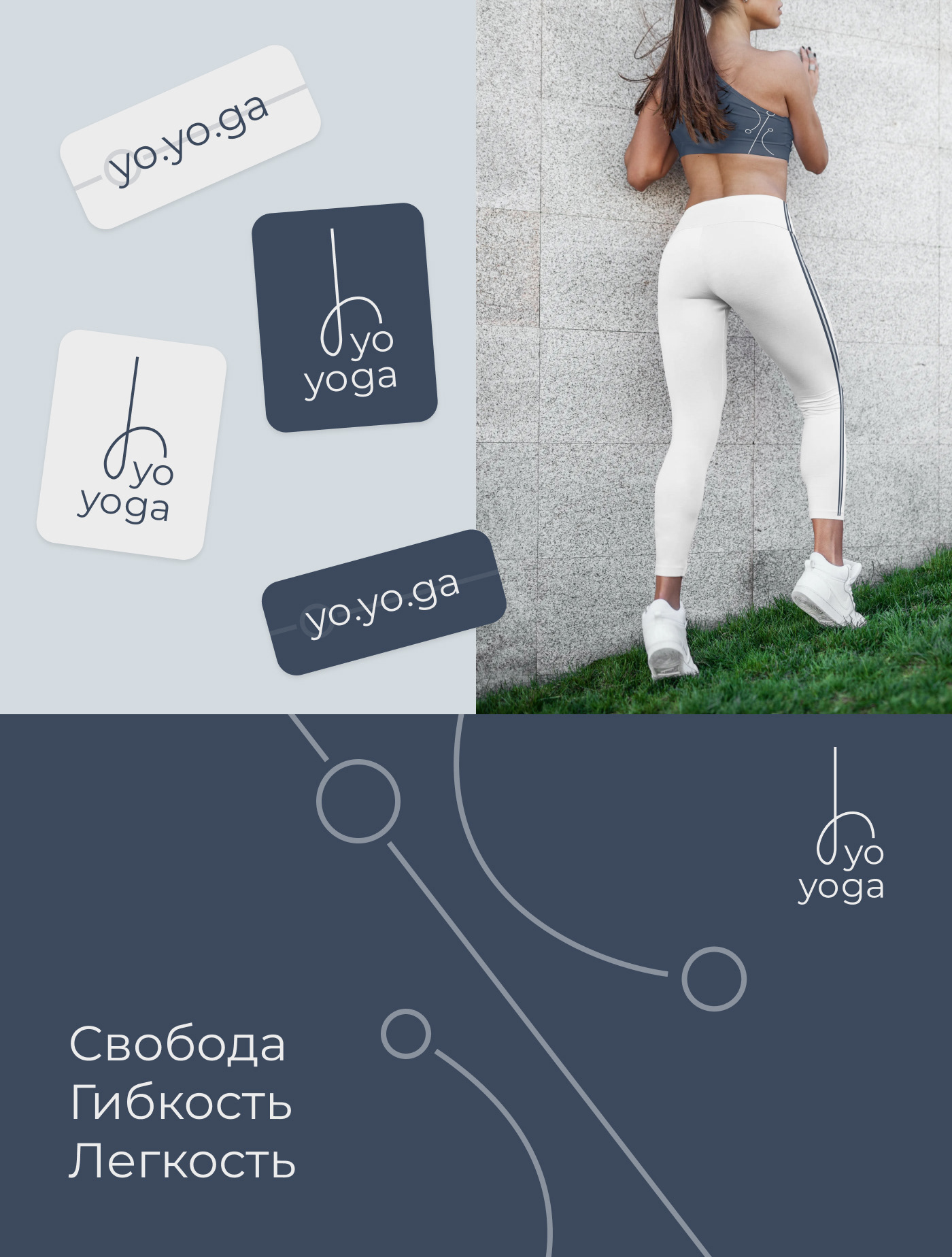aeroyoga beauty branding  grace Health logo minimal sport woman Yoga