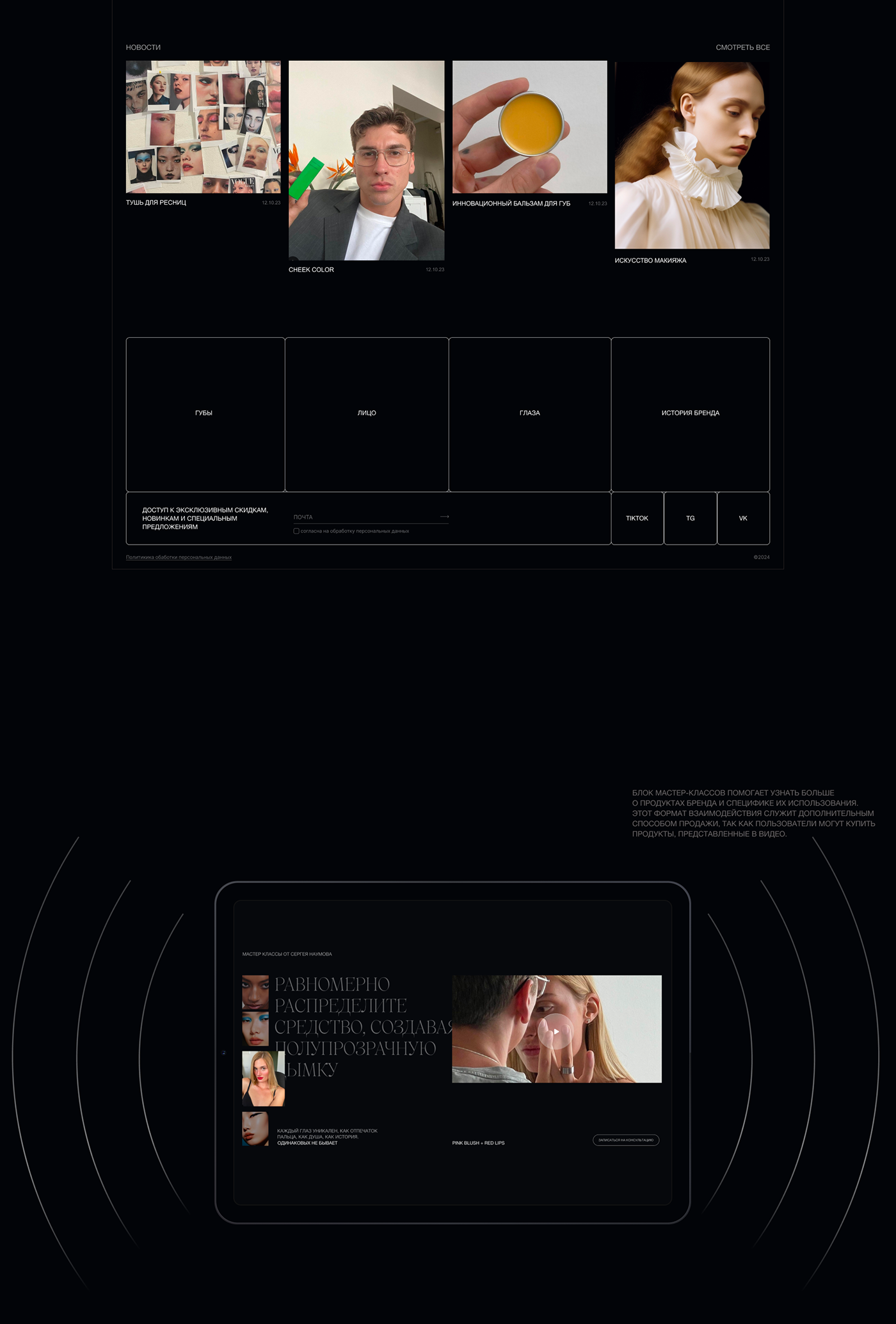 design designer Fashion  UI/UX ui design Web Design  Website Web user interface Figma