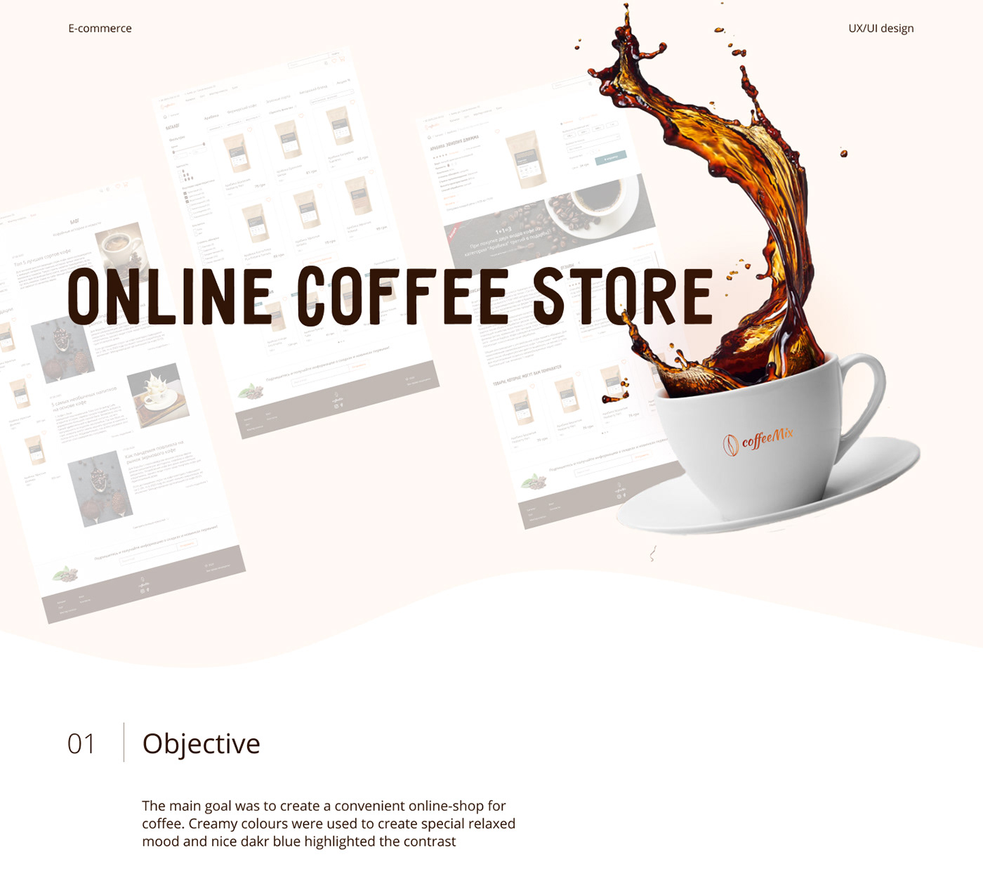 Coffee e-commerce Online shop Retail UI/UX web-design wholesale