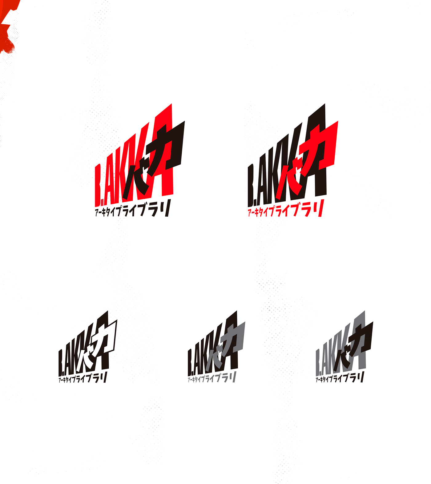 design creative logo visual identity artwork graphic archetype brand identity branding  red