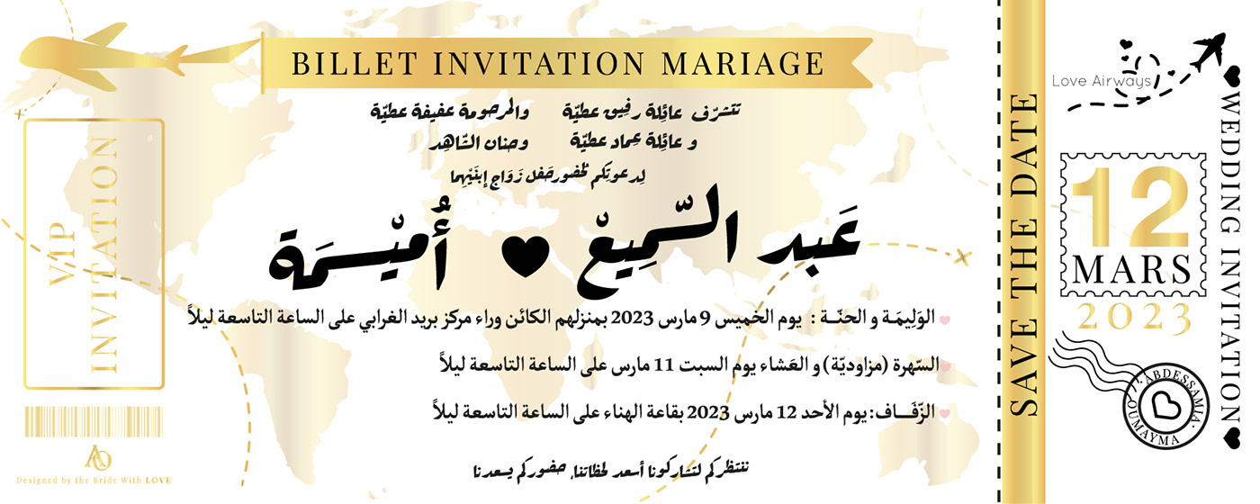 wedding invitation print design bride and groom Love invitation design card modern designer PassportToCreativity