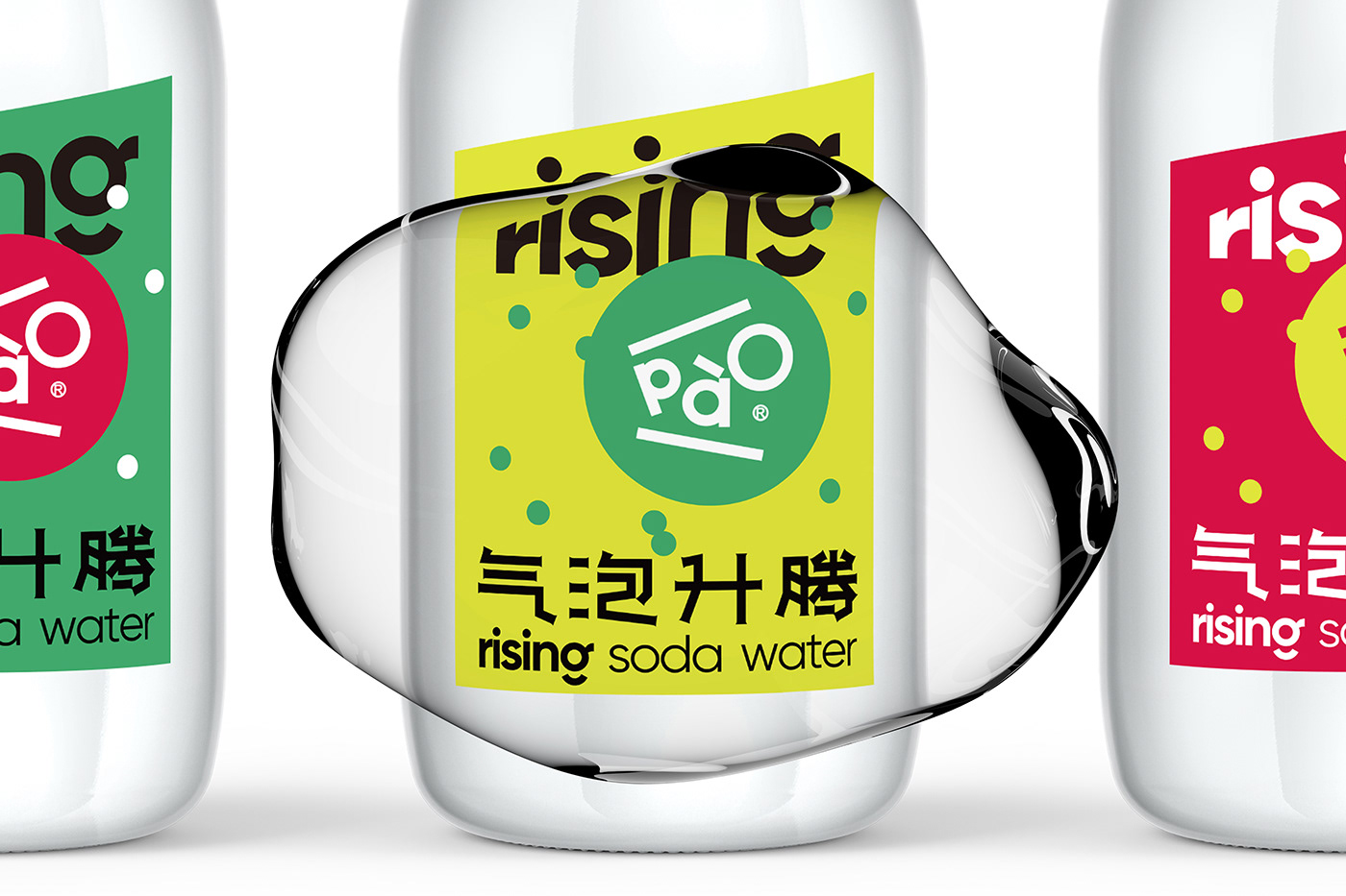 brand identity brand logo design drinking drinking design logo soda visual design visual identity