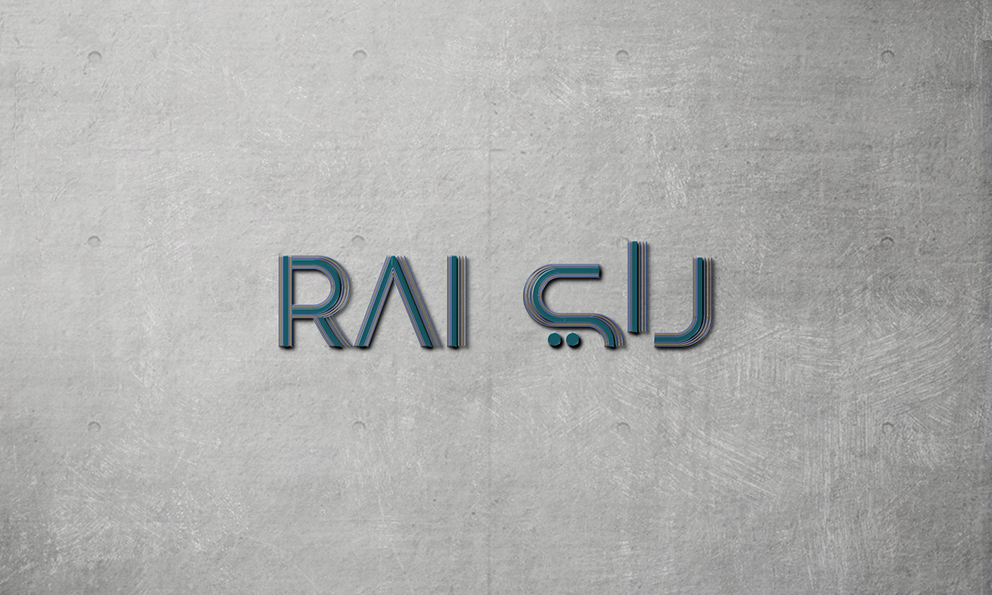 cafe restaurant Typeface branding  visual arabic amman dubai Saudi jordan