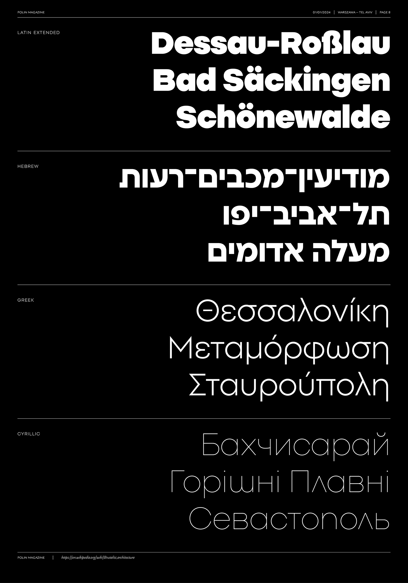 polin hebrew geometric font modernism branding  israel poland Cyrillic greek multiscript font