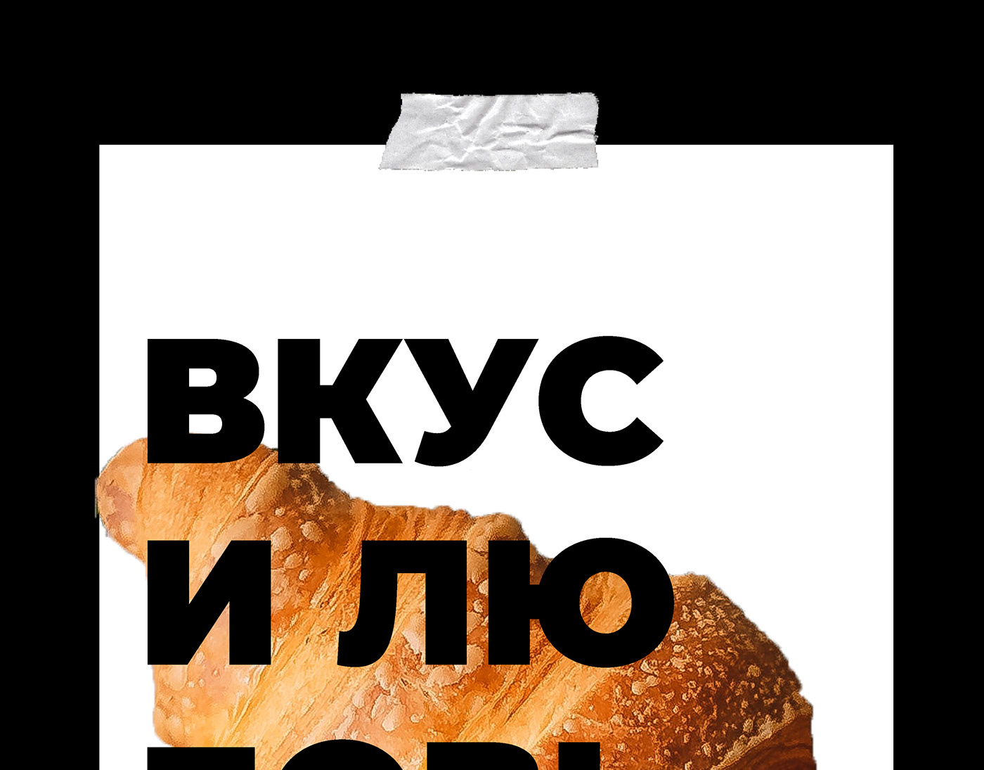 bakery Logo Design brand identity bakery branding coffee shop Logotype branding  coffeecup bakery design  coffeedesign