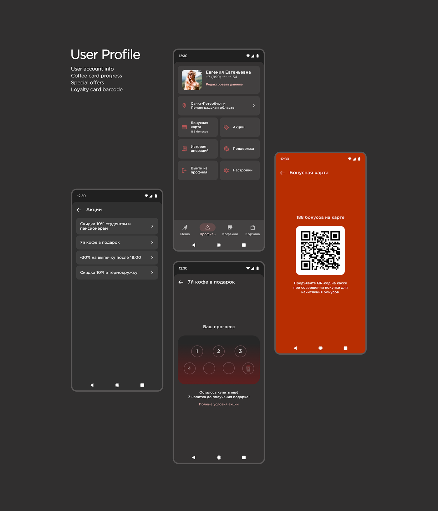 android app application Coffee Figma Interface mobile Mobile app UI/UX material design