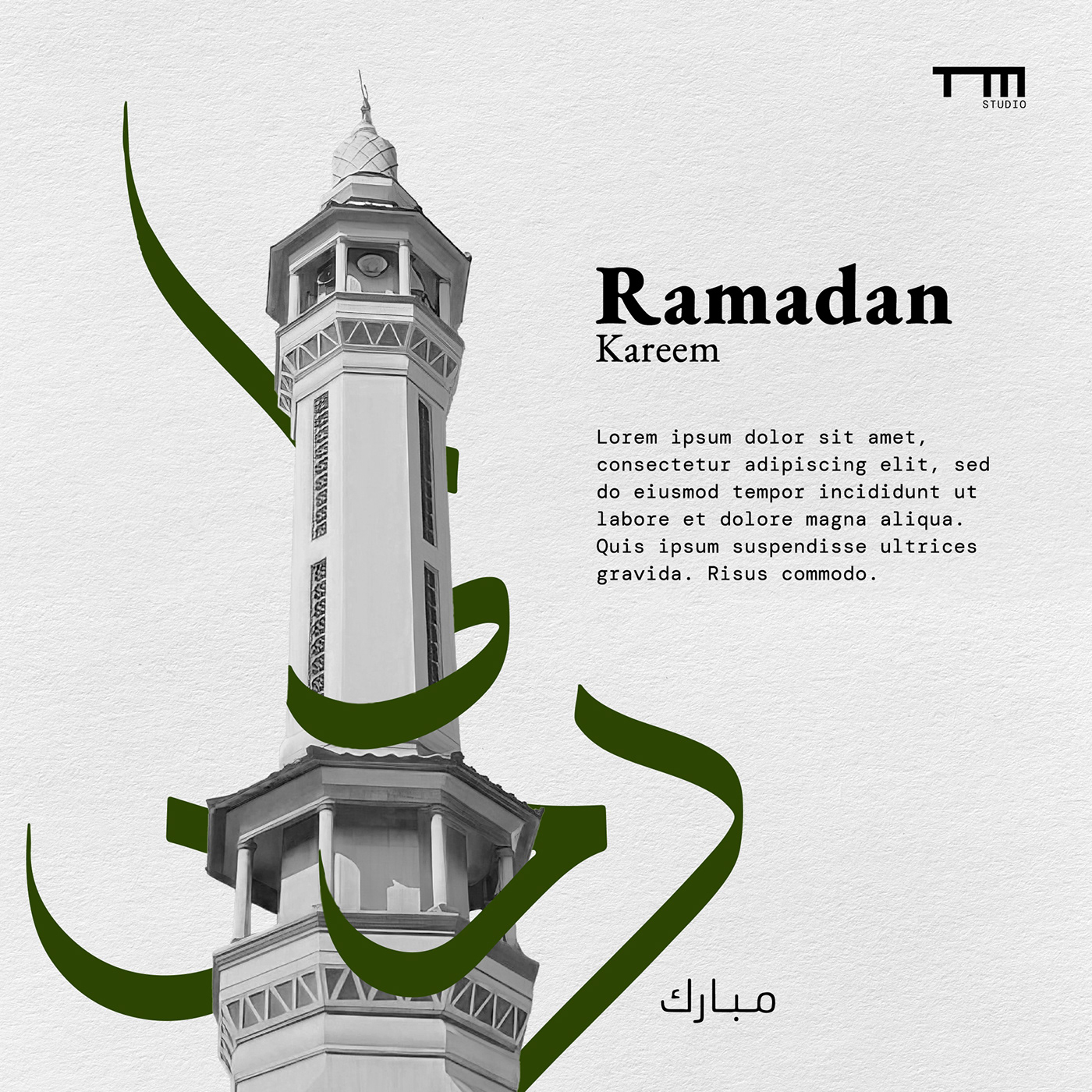 ramadan ramadan design التقرير السنوي ramadan kareem ramjan Ramadan Mubarak Ramadan designs