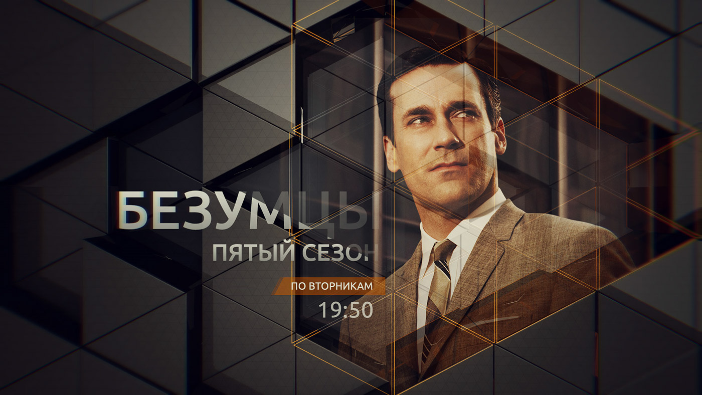 russia 1 Ident triangle tv
