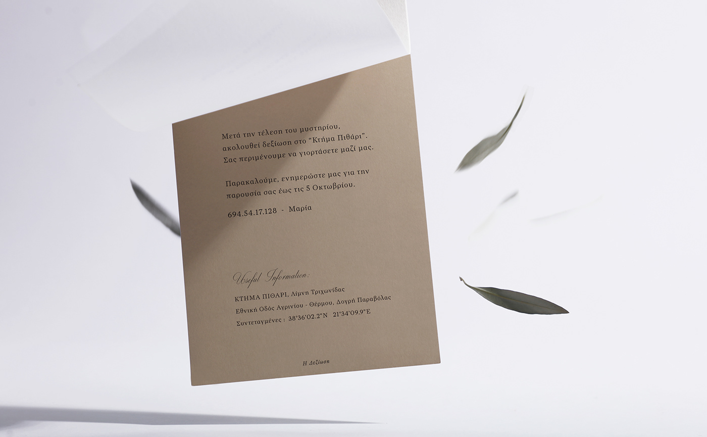 wedding invitation marriage print design  graphic design  Invitation typography   art direction  Greece minimal elegant