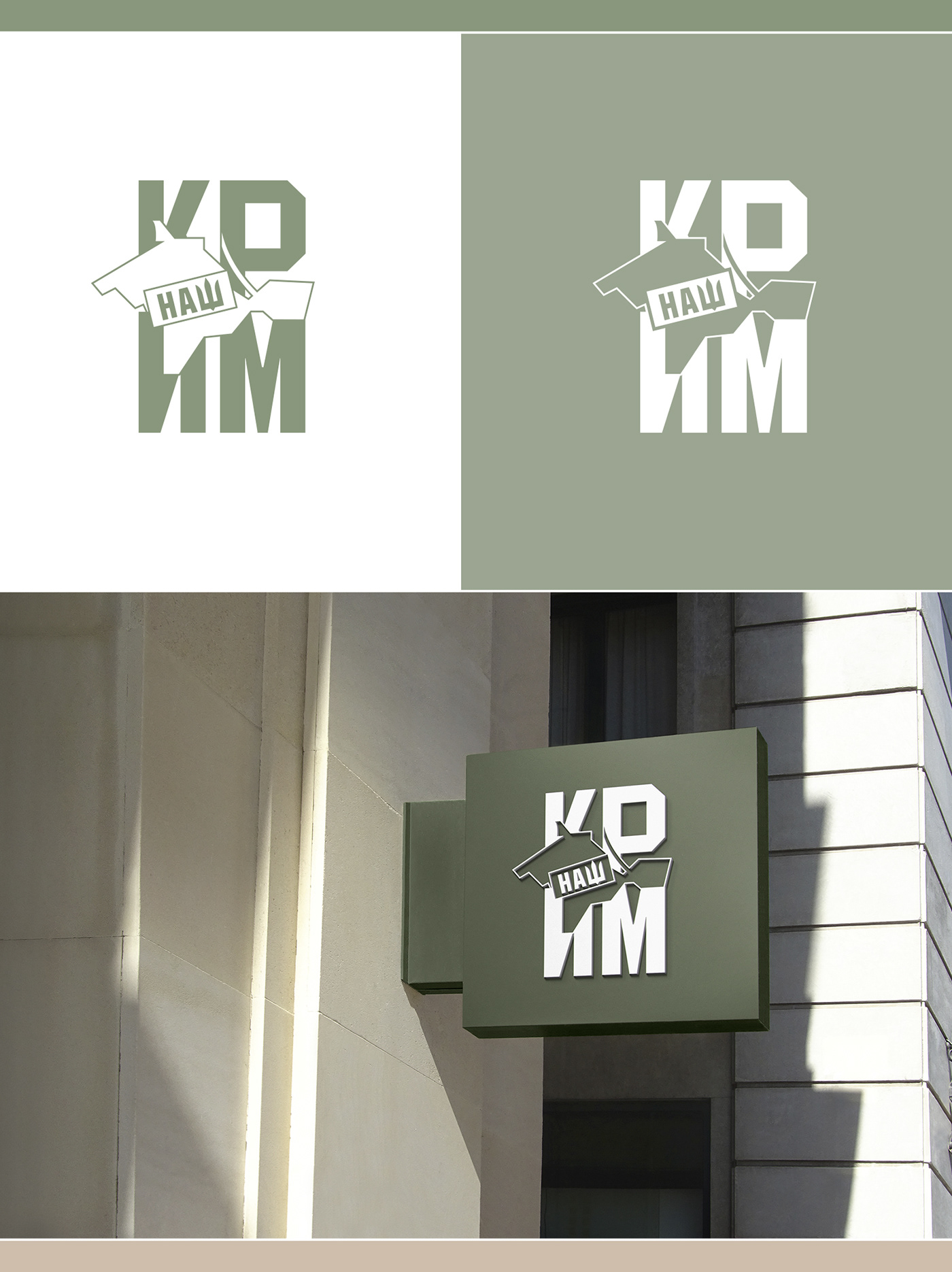 brand concept crimea identity logo Logo Design Mockup Packaging visual visual identity