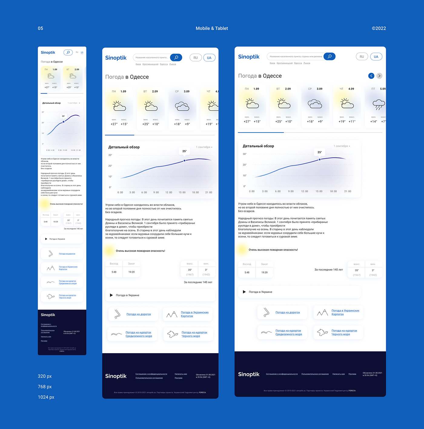 application Interface landing page UI UI/UX ux weather weather app Web Web Design 