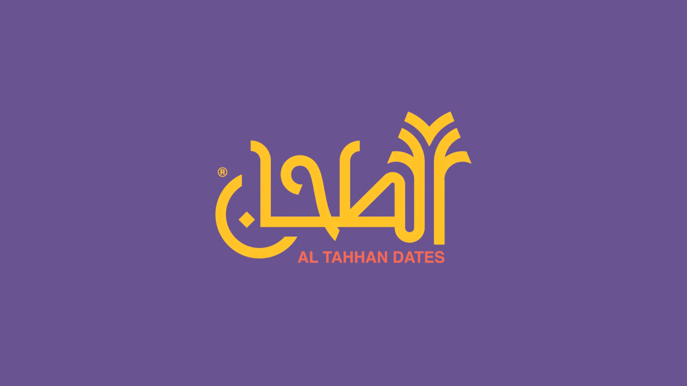 branding  logo arabic Logotype dates arabia colors motif oriental