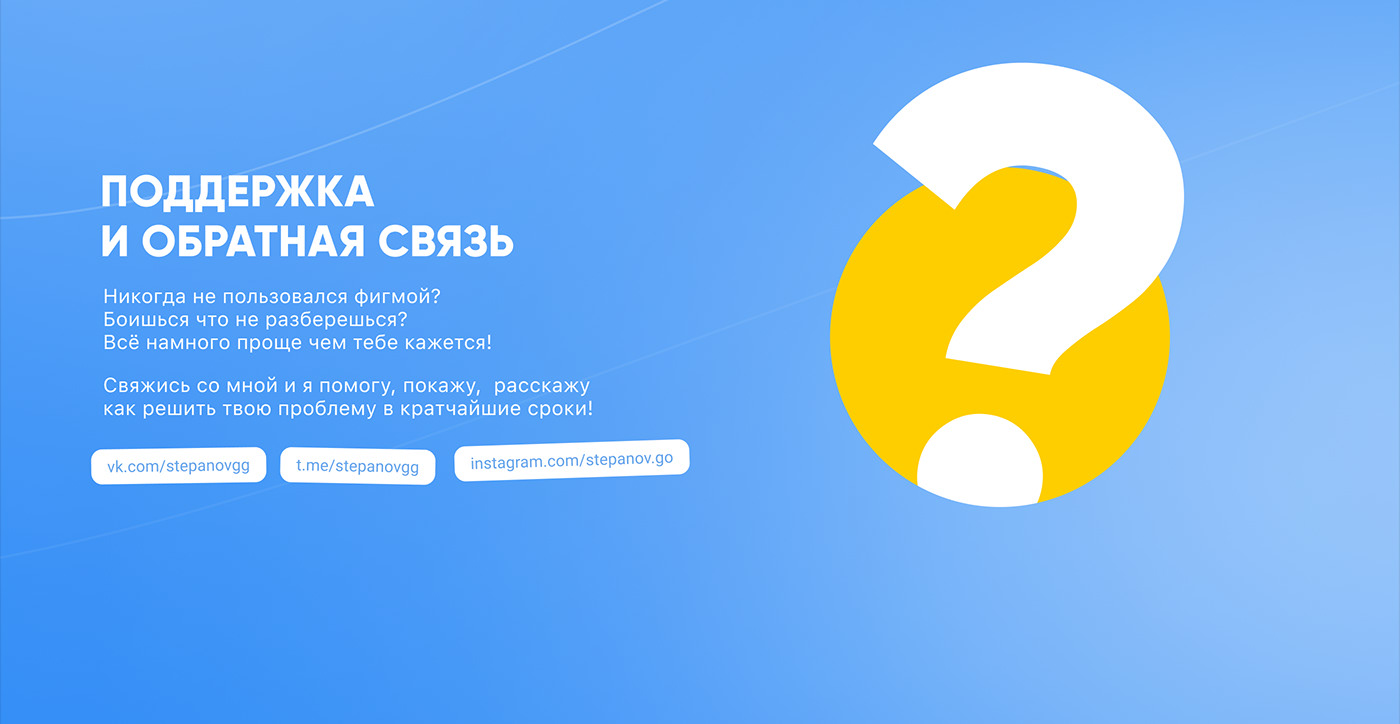 Figma free mockup  Mockup VK vkontakte вк вконтакте vk cover VK design мокап