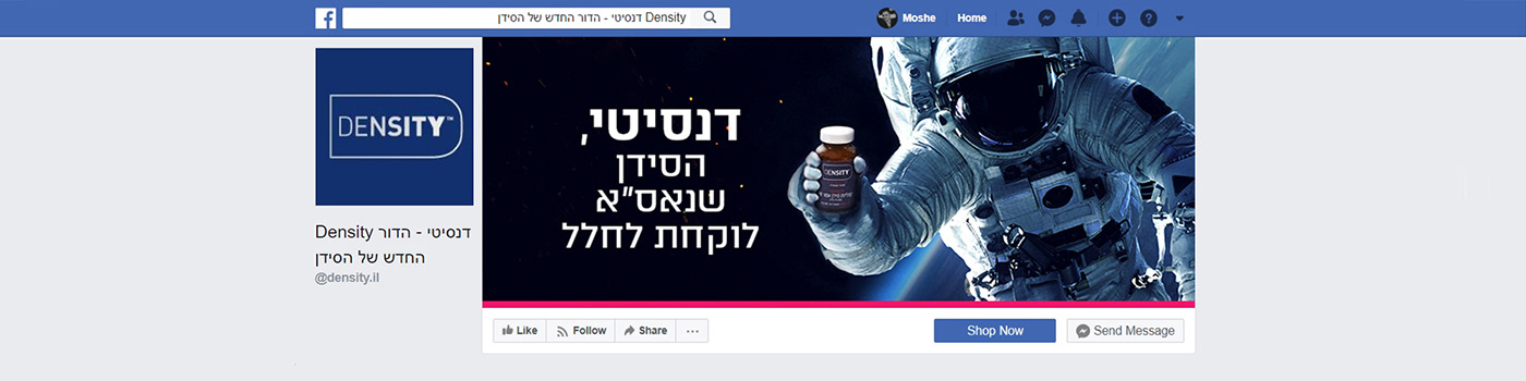 Advertising Campaign campaign israel calcium density