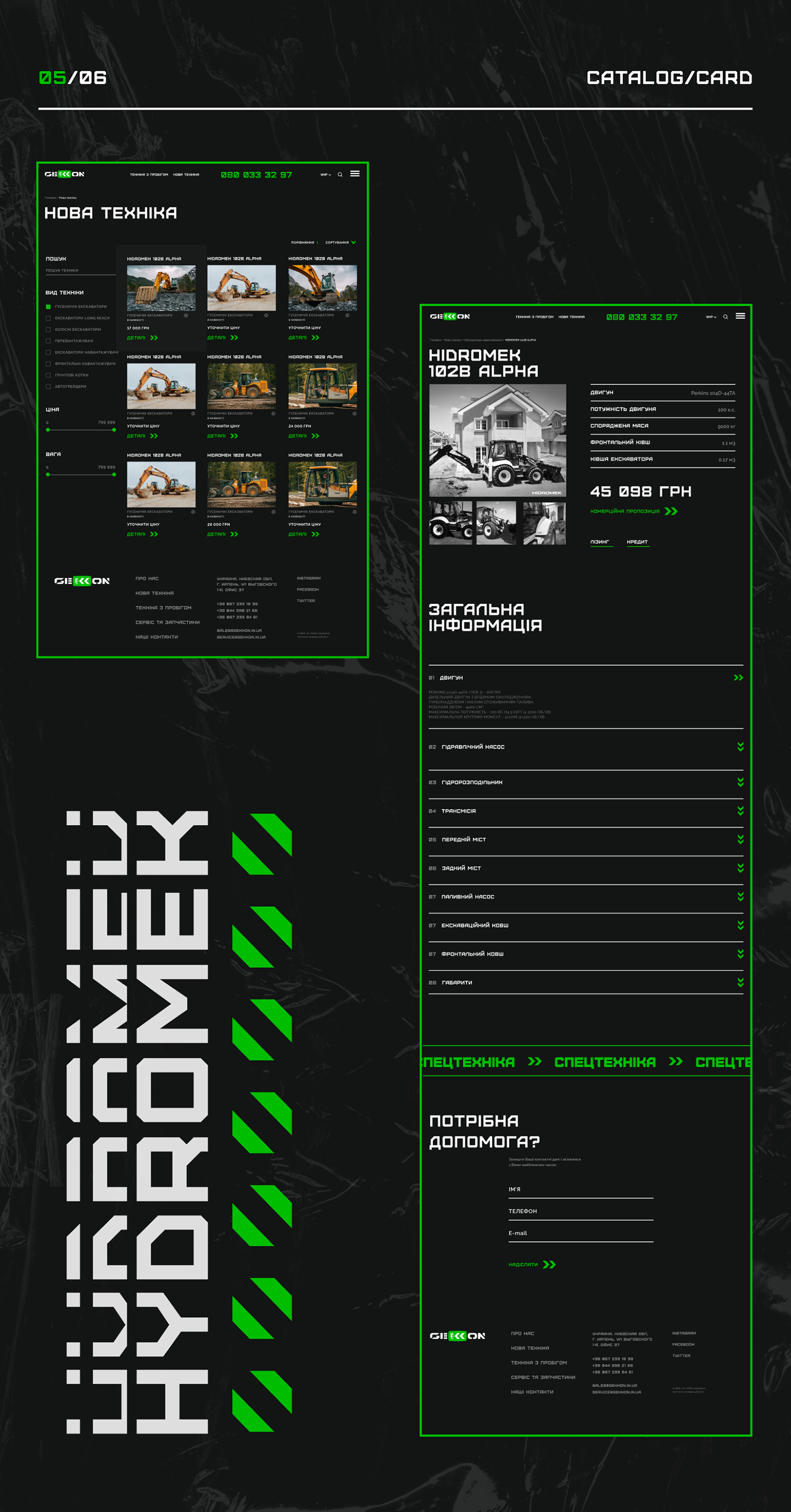 design Ecommerce UI ux Webdesign Figma landing page ui design UI/UX