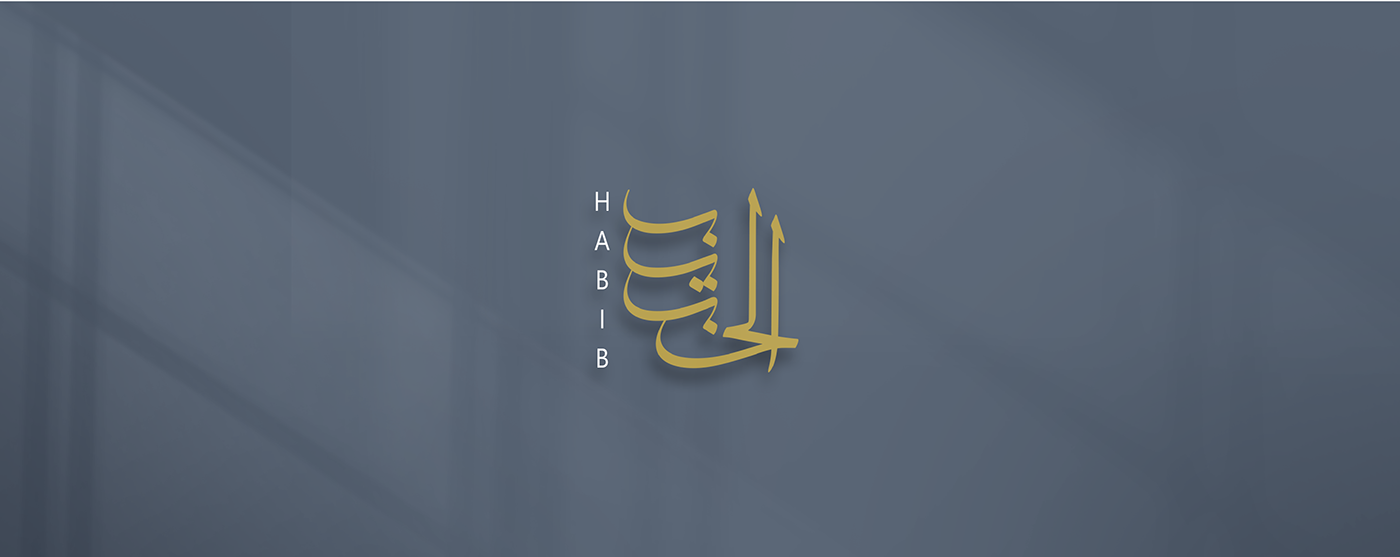 arab design arabic arabic calligraphy Arabic logo brand identity logo Logo Design logos sketch typography  