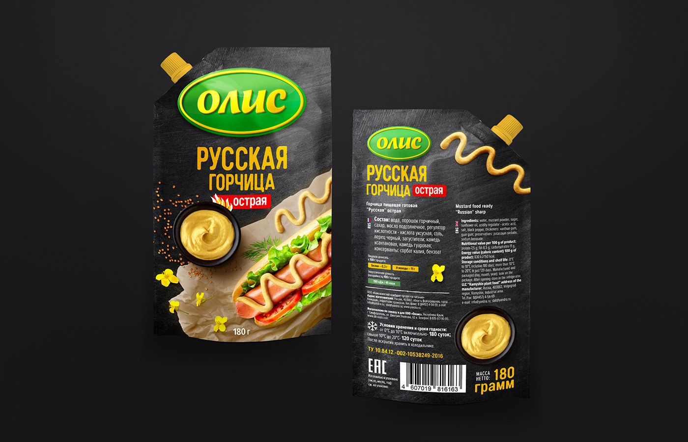 ketchup Label mayonnaise mustard olis Olive Oil Packaging Retail