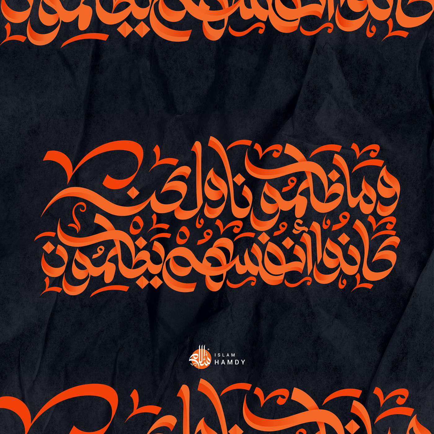 arabic typography Calligraphy   typography   تايبوجرافي خط عربي كاليجرافي