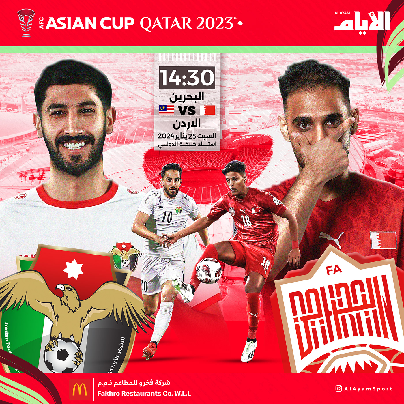Bahrain Soccer Design Football poster Sports Design football matchday football design sports graphics soccer asian cup 2023