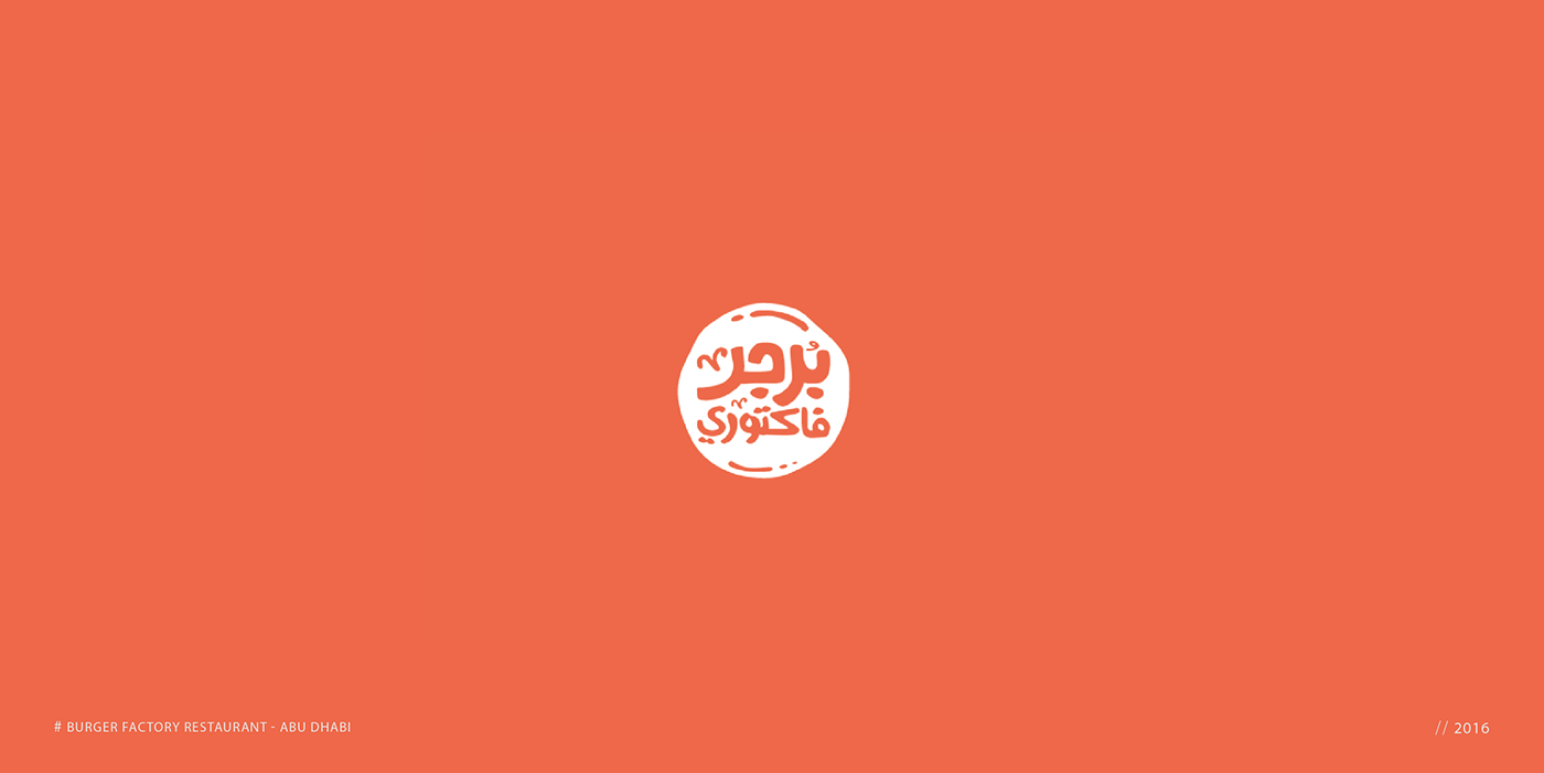arabic brand brand identity branding  logo Logo Design logofolio Logotype typography   visual identity