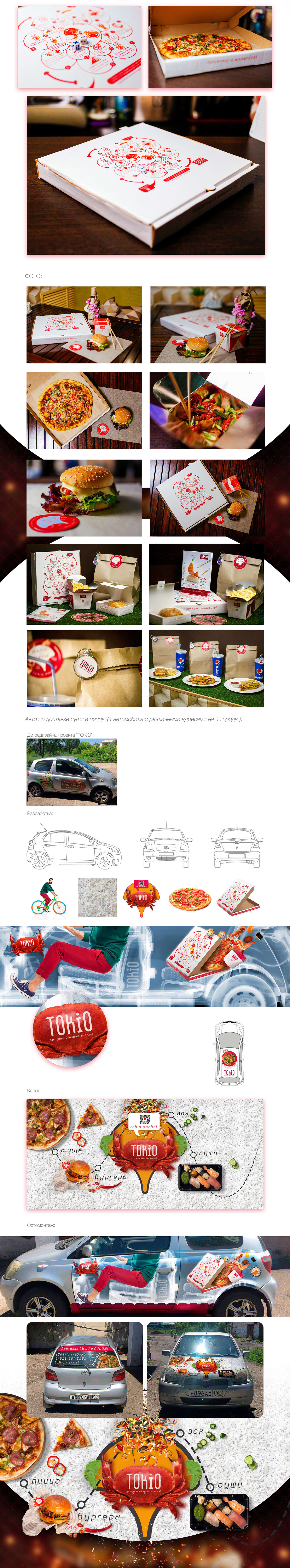 Sushi Pizza Auto tokio menu delivery free mockup  free download wok packing
