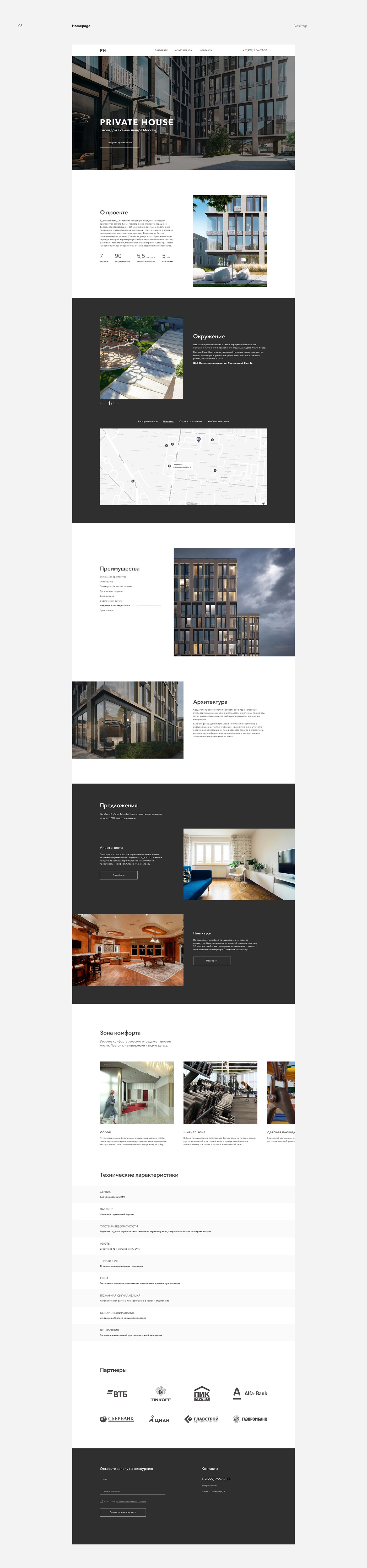 apartment concept house web site