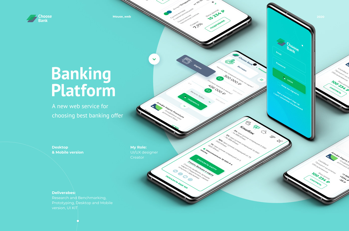 Bank banking card credit Debt finance financial uiux uxdesigner Webdesign