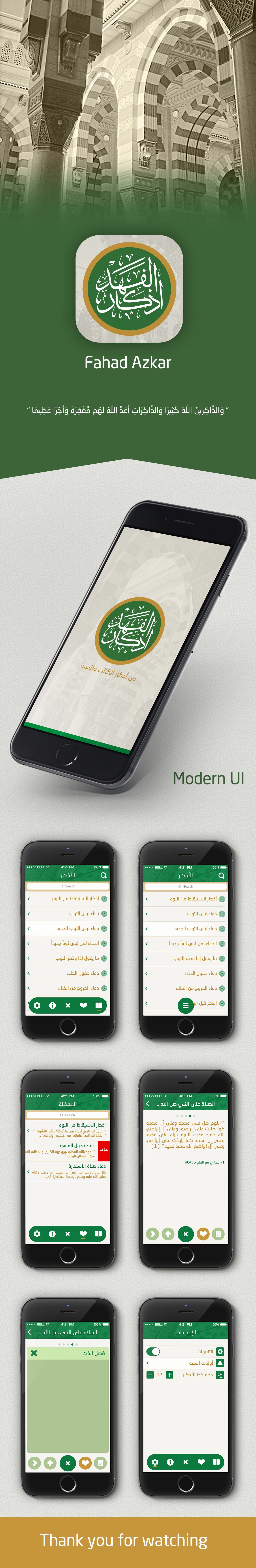 iphone apps andriod islamic islam icons UI ux ui-ux iPhone Apps
