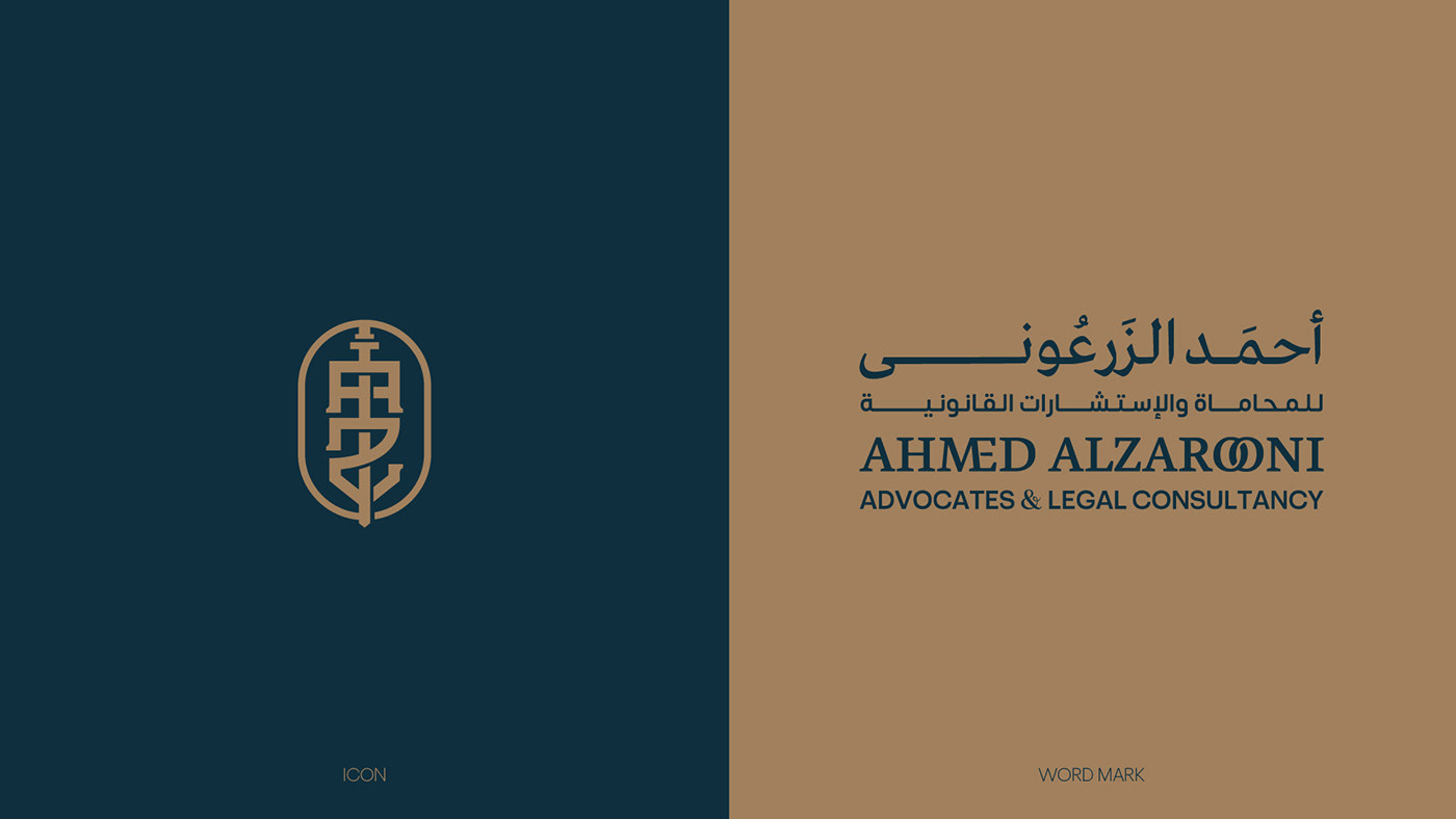 typography   arabic calligraphy brand identity logo brandidentity Law Branding lawyer branding  lawyer visual identity Logotype