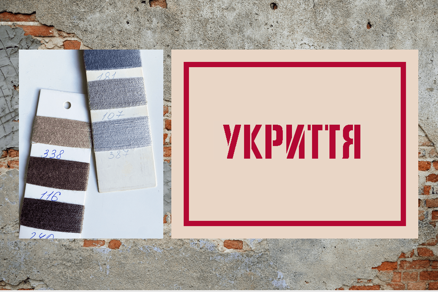 blanket textile typography   product design 