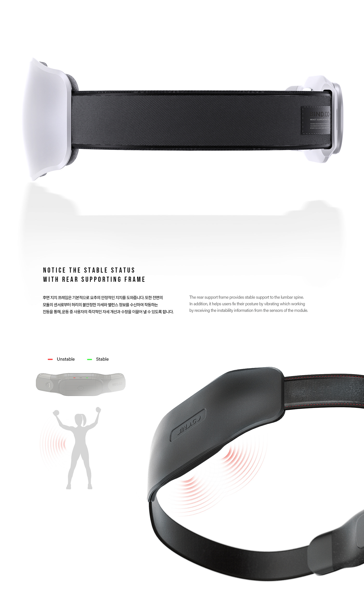 healthcare product product design  Wearable industrial sports weight design package
