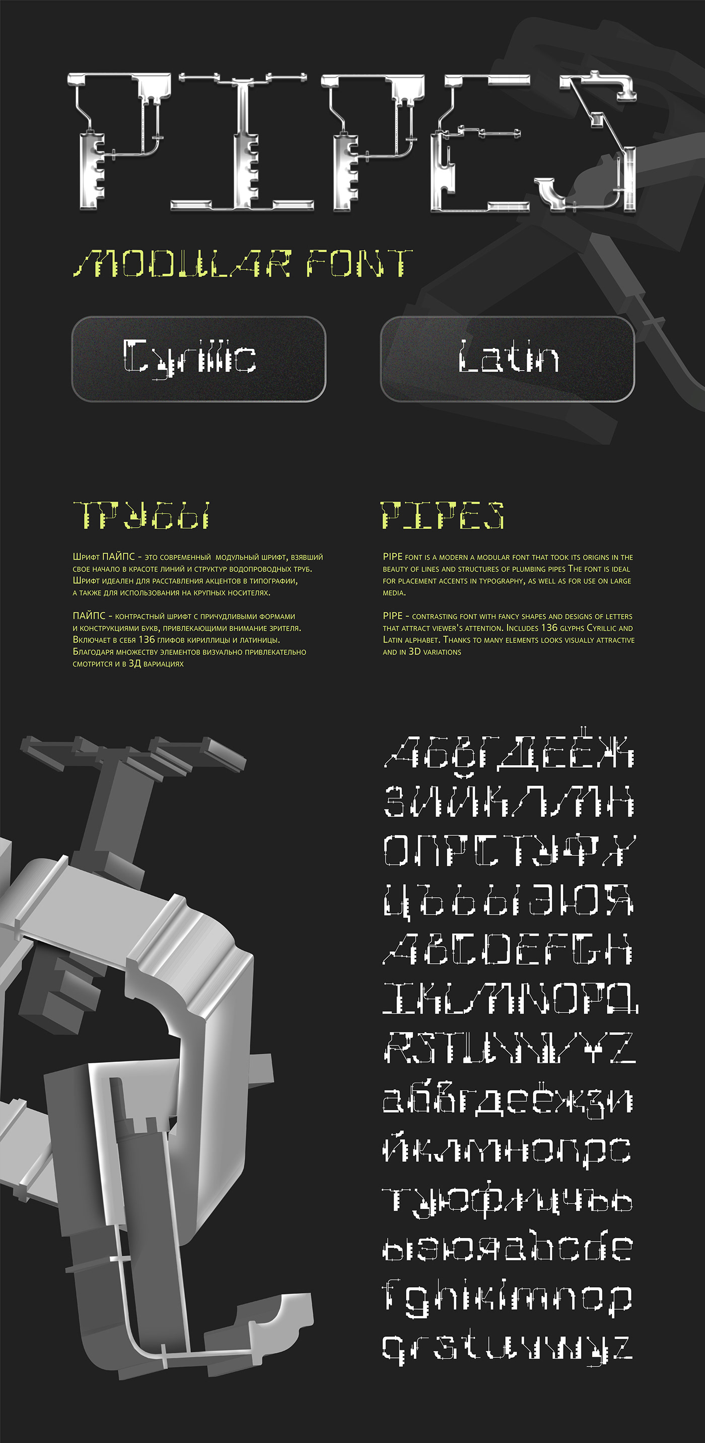 modular font fonts typography   design Graphic Designer Advertising  brand identity Logotype