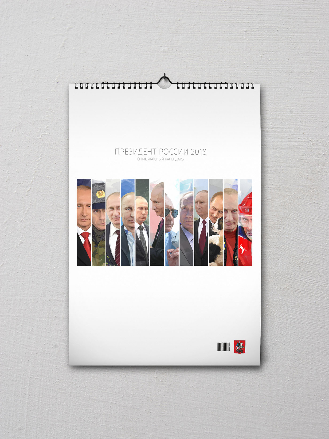 putin russianellection vote president Government Moscow russianfederation calendar vector Lineking