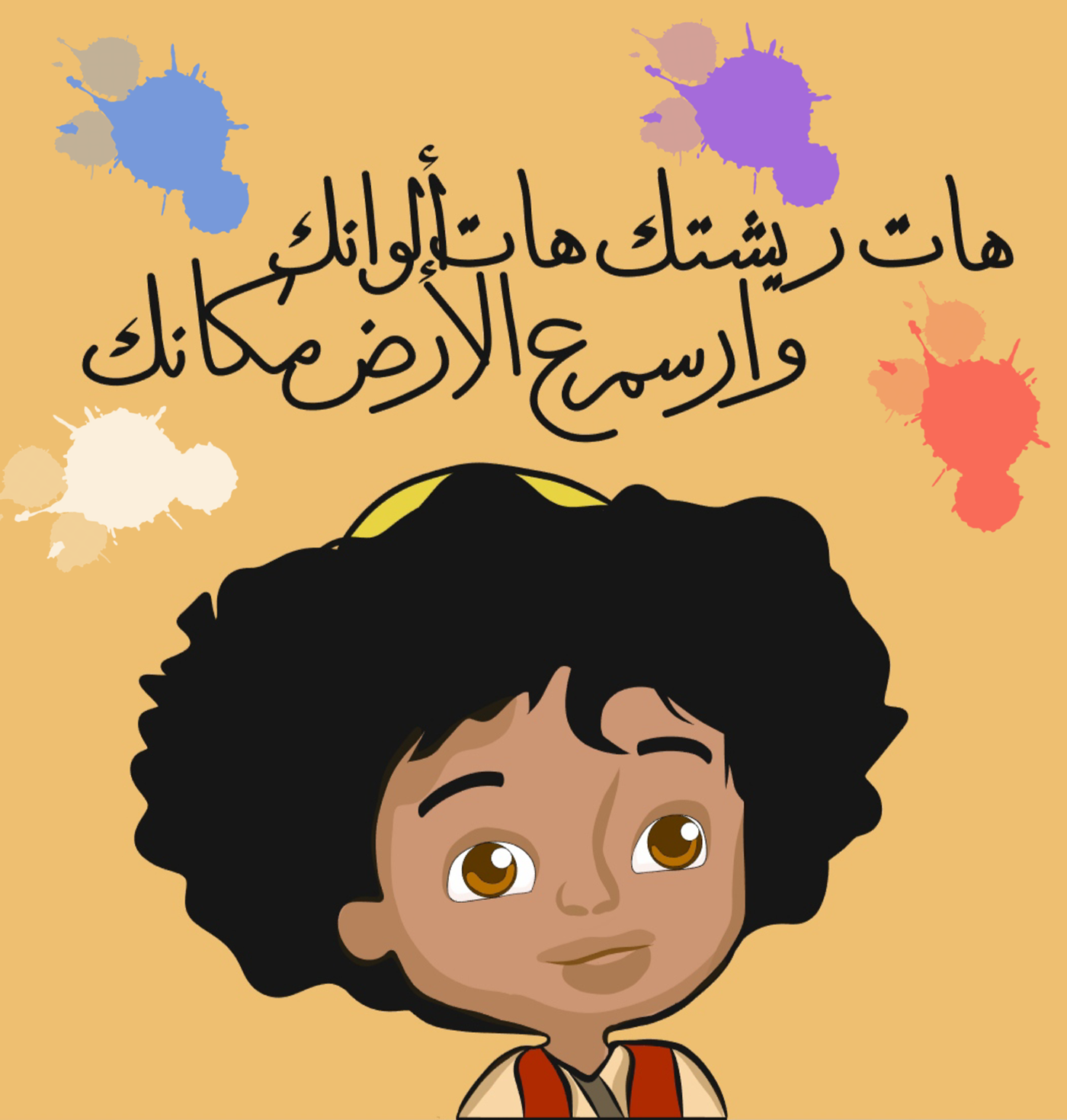 cartoon Character design  Digital Art  digital illustration Disney Characters disney world Disneyland Arabic cartoon
