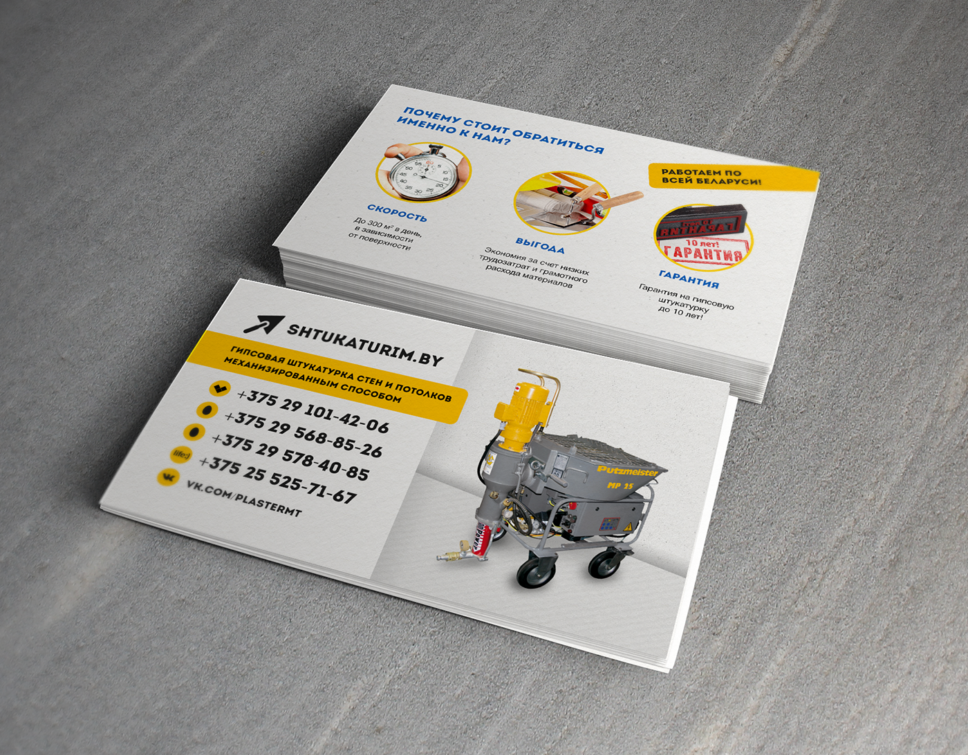 photoshop Mockup design veraxo awesome business card business card freelancer Freelance designer press