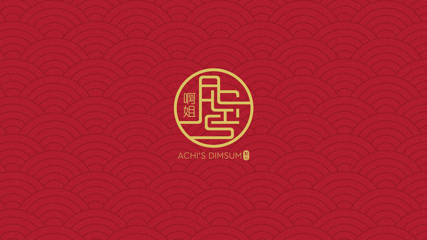 art direction  chinese dimsum Food  logo Logo Design brand branding  design emblem